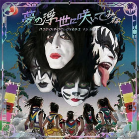 0120kissjapan
