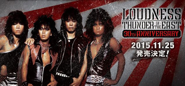0930loudness