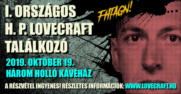 0921lovecraft