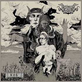 arkona_c